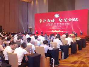 福建省信息技術咨詢服務行業協會正式成立，引領行業規范發展